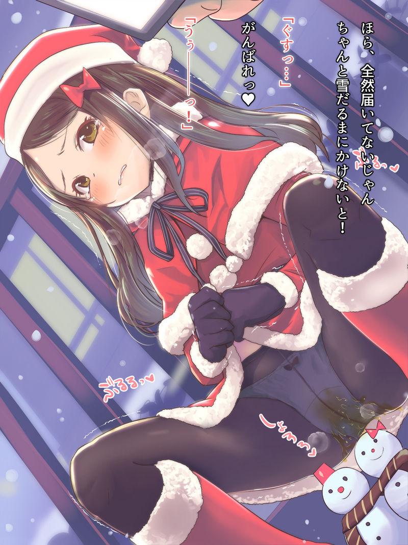 Ho, Honto ni Oshikko de Yukidaruma o Tokasetara Watashi to Tsukiatte Kurerun desu ka…? page 9 full