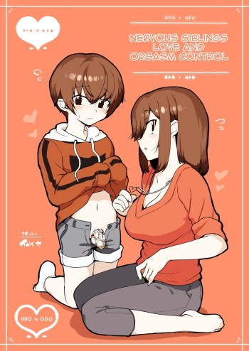 Odoodo Shitei no Odo Love Shasei Kanri cover