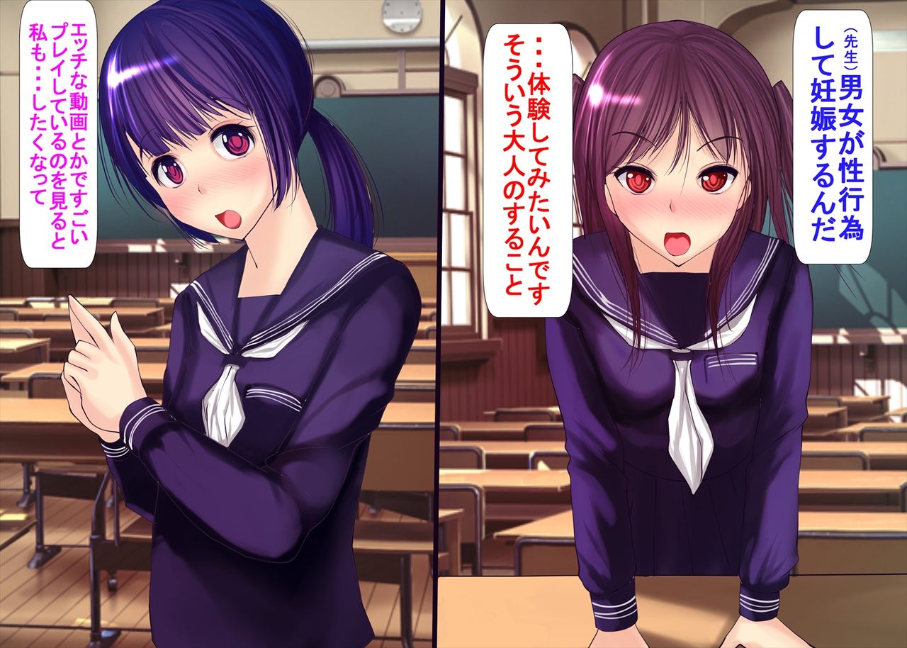 Oshiego no Shoujo o Haramasete Botebara Sex Shimasu page 4 full