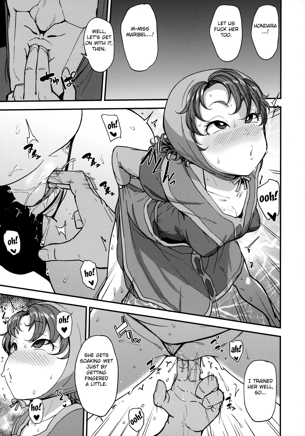 Amimoto no Musume Maribel Saimin Choukyou II page 6 full