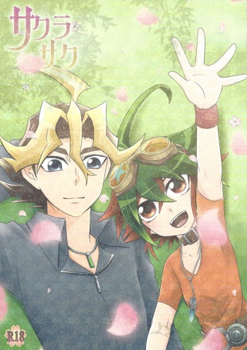 Sakurasaku cover