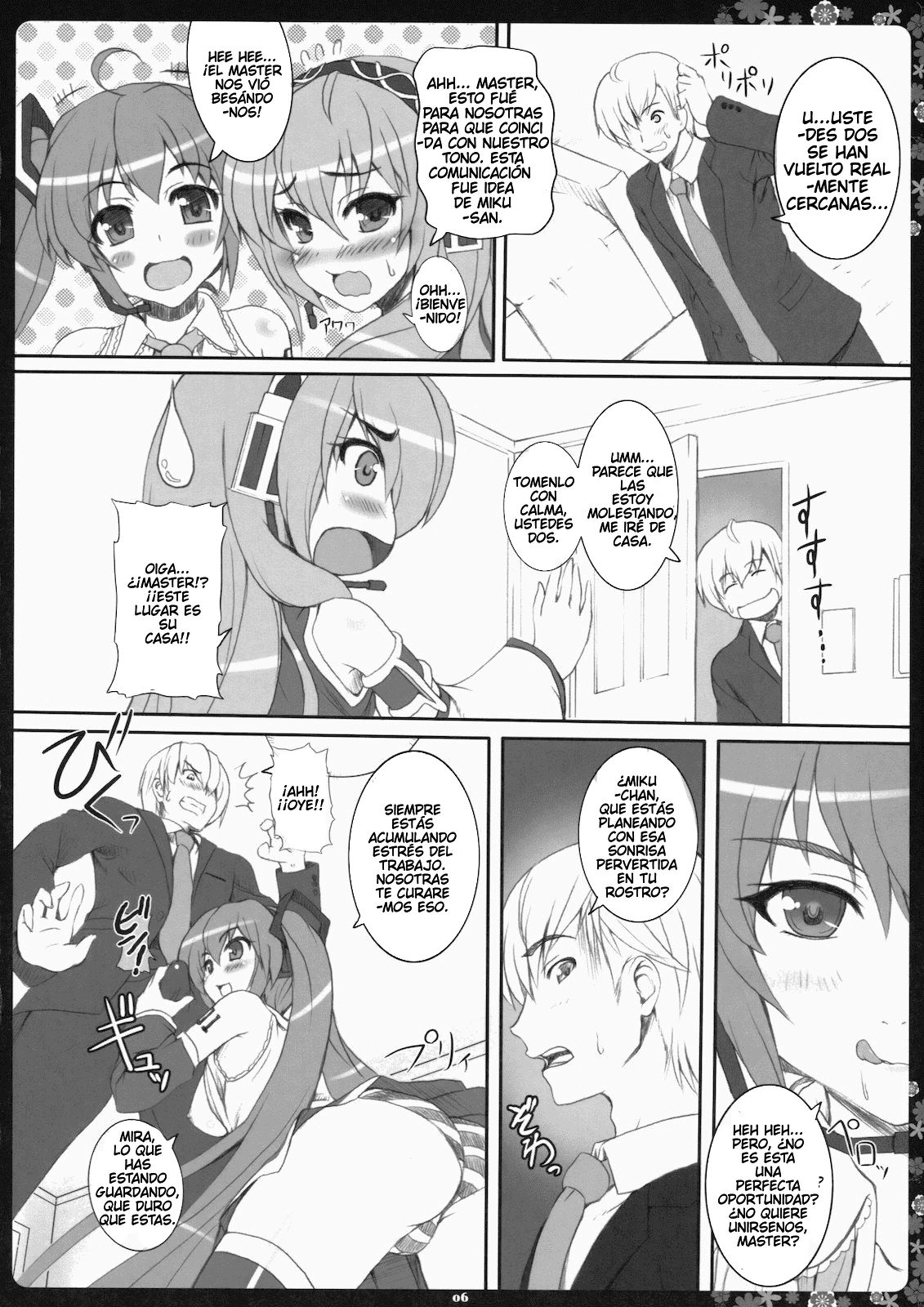 Negitorodon Oomori Tsuyudaku page 5 full