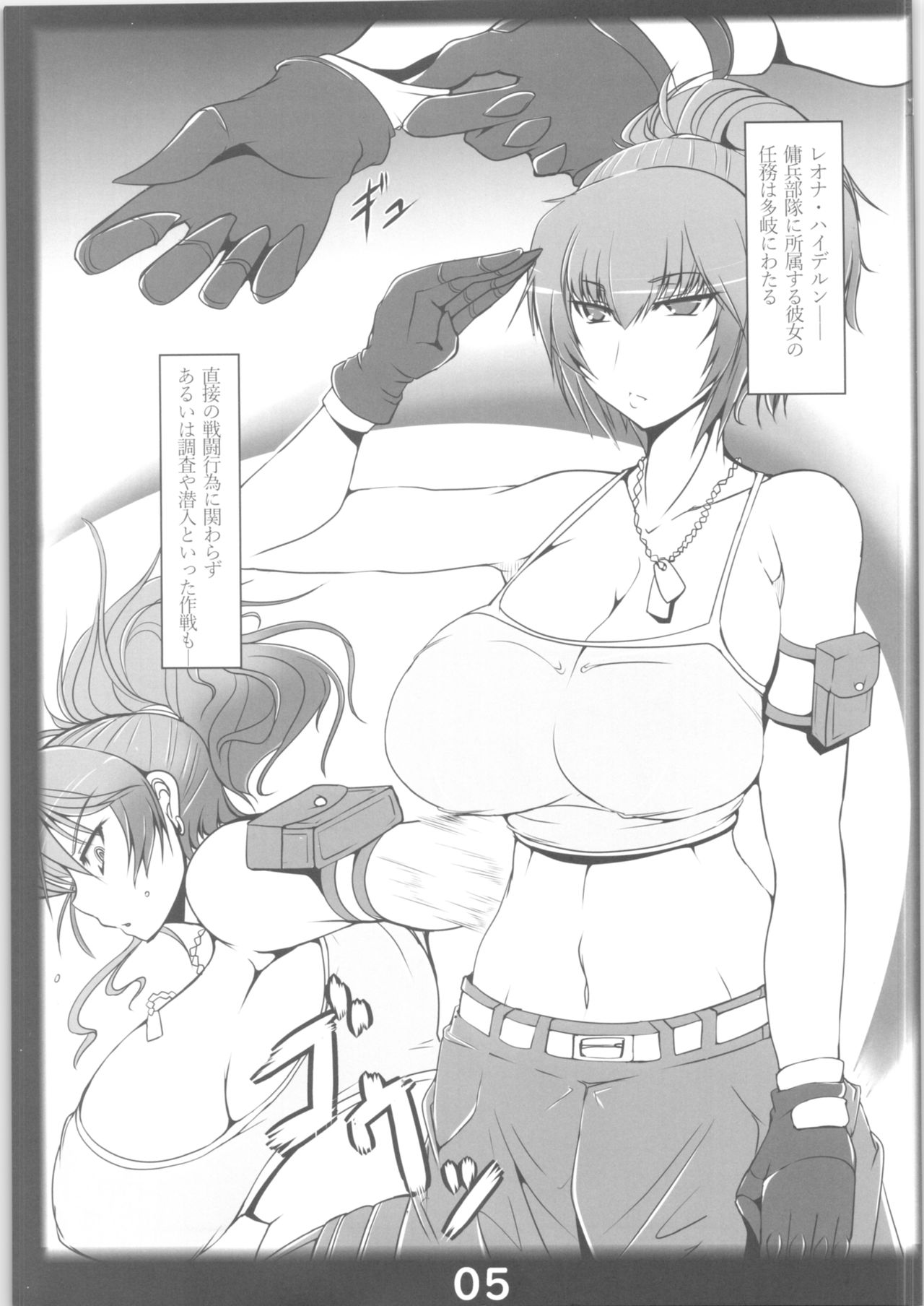 slave mission page 4 full