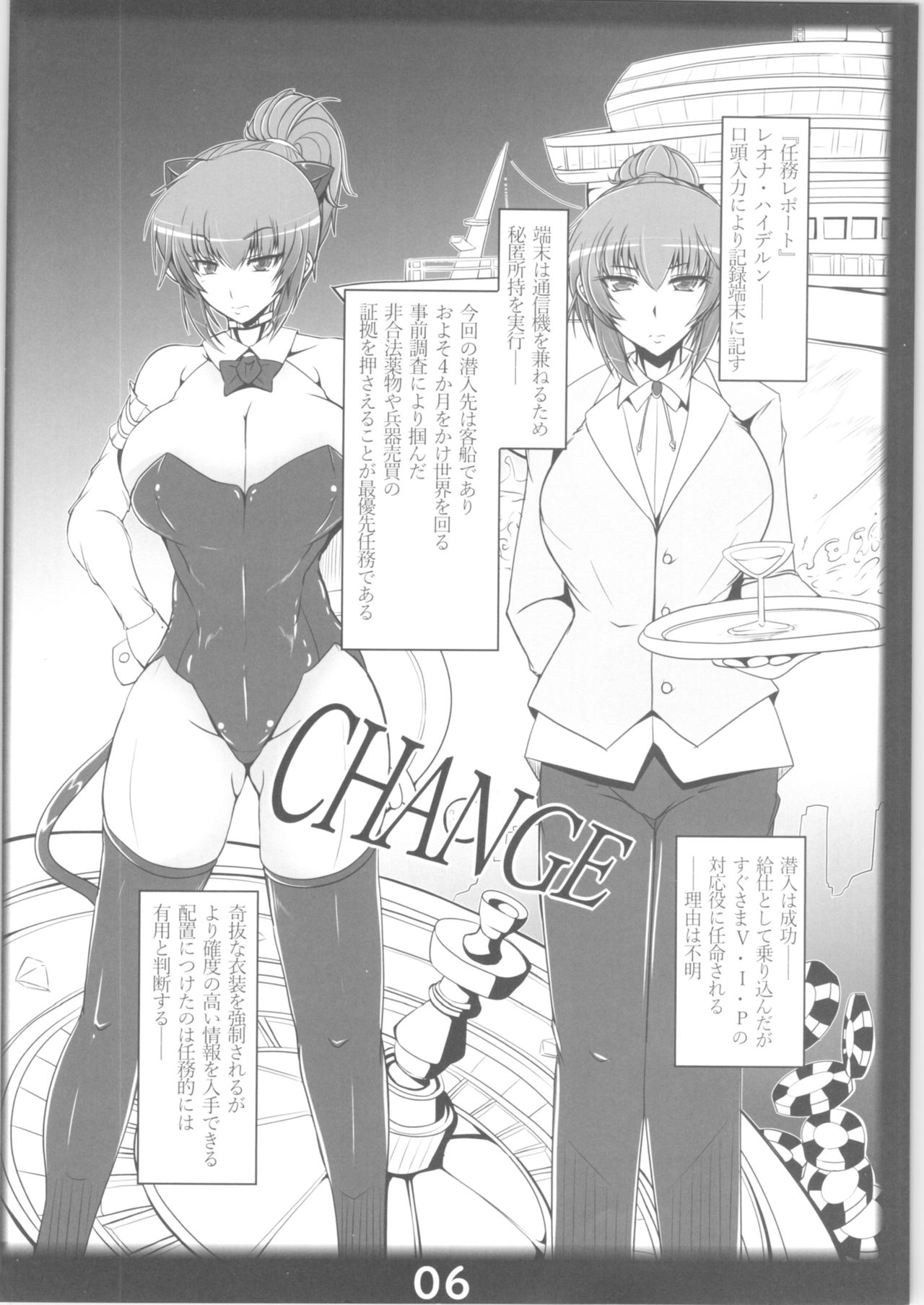 slave mission page 5 full