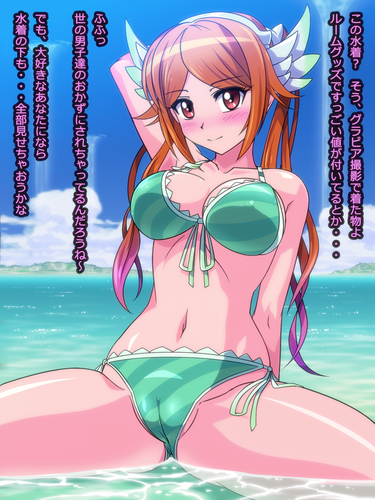 Kakuwane ga Miteru Vol. 55 page 3 full