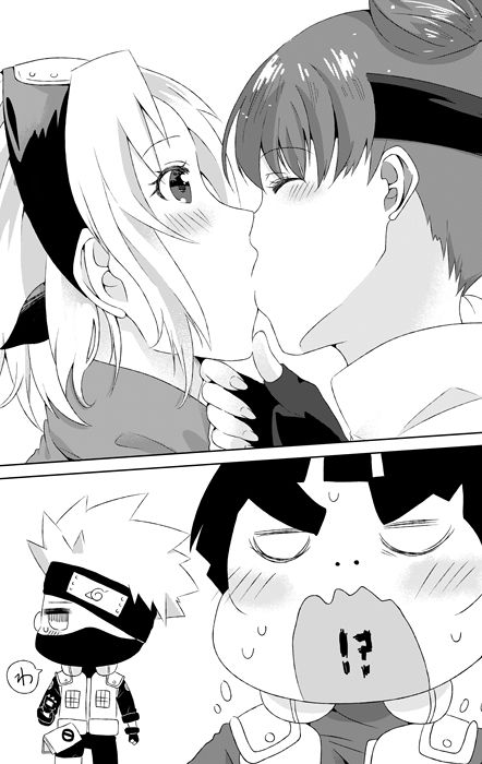 Issho ni Hajimete page 5 full