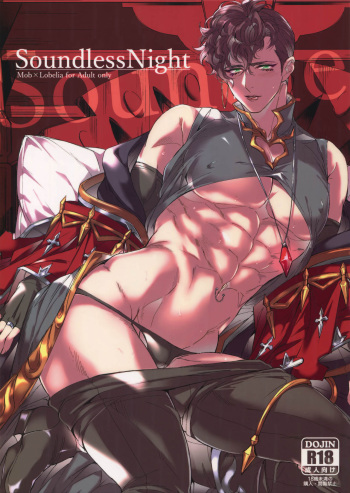 Soundless Night cover
