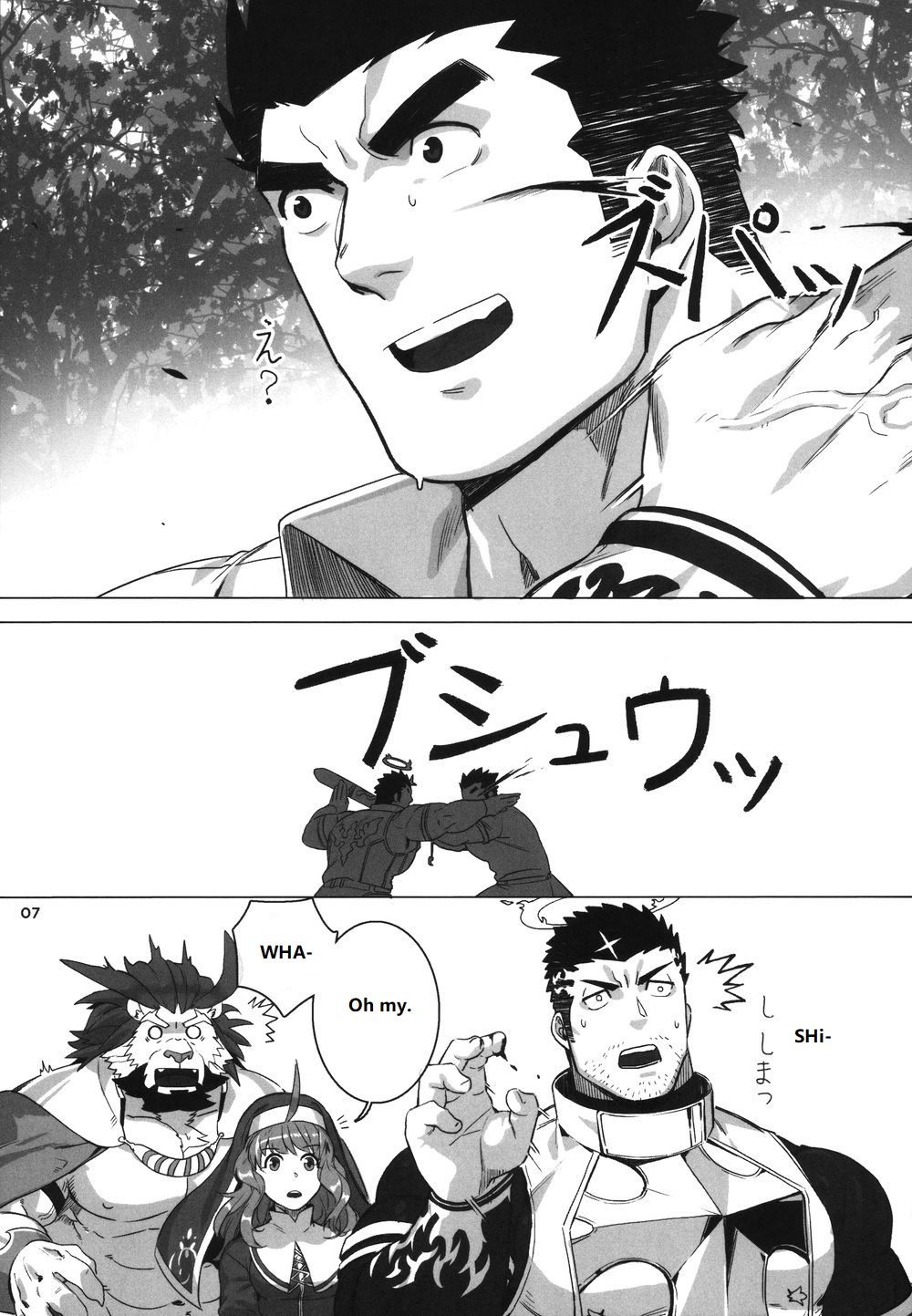 Douka Ware ni Semeku o page 10 full