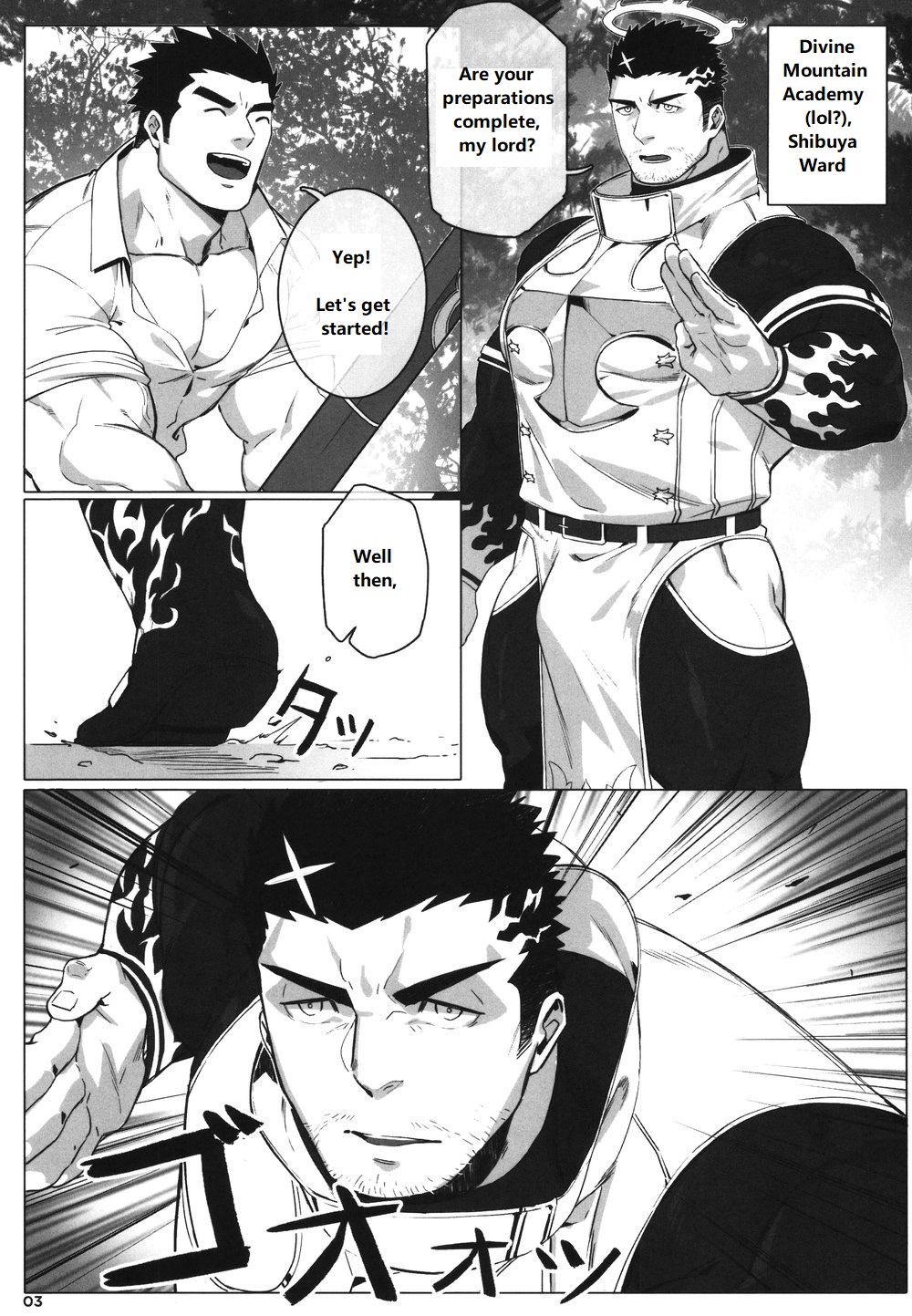 Douka Ware ni Semeku o page 6 full