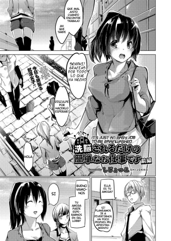 Sennou Sareru dake no Kantan na Oshigoto desu Zenpen - It's Just An Easy Job To Be Brainwashed cover