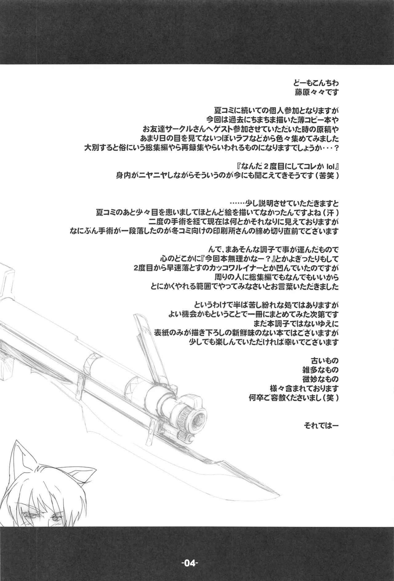 Blank cartridges FullBurst!!! page 3 full