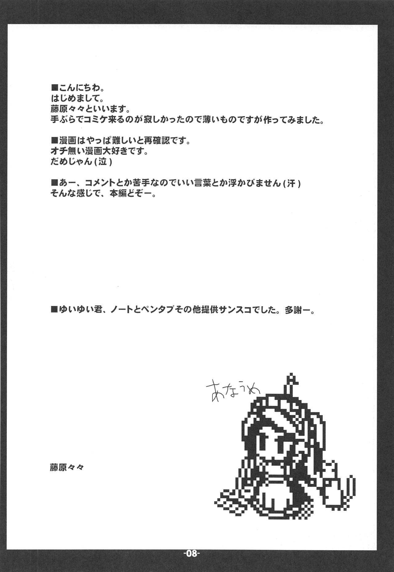 Blank cartridges FullBurst!!! page 7 full