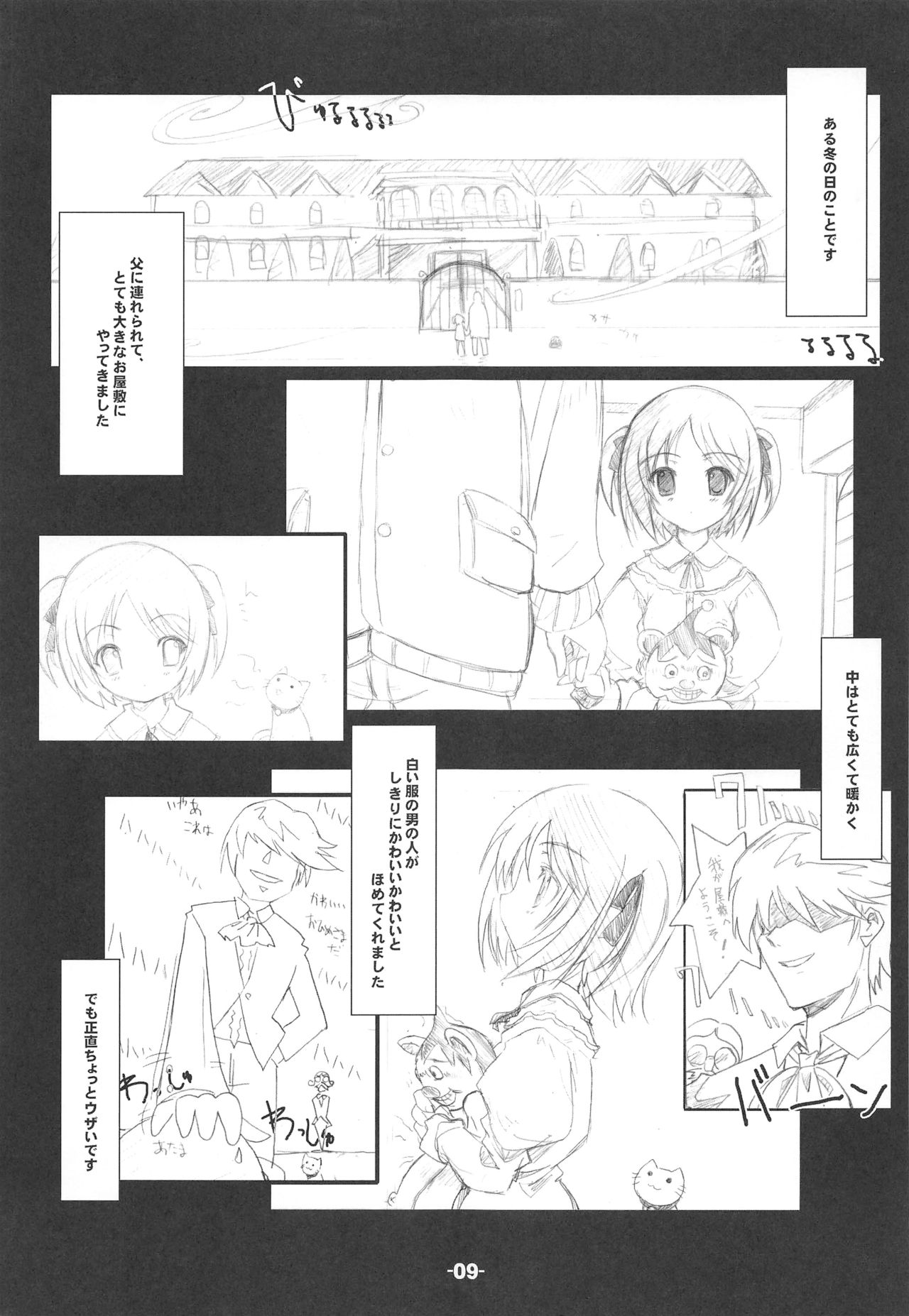Blank cartridges FullBurst!!! page 8 full
