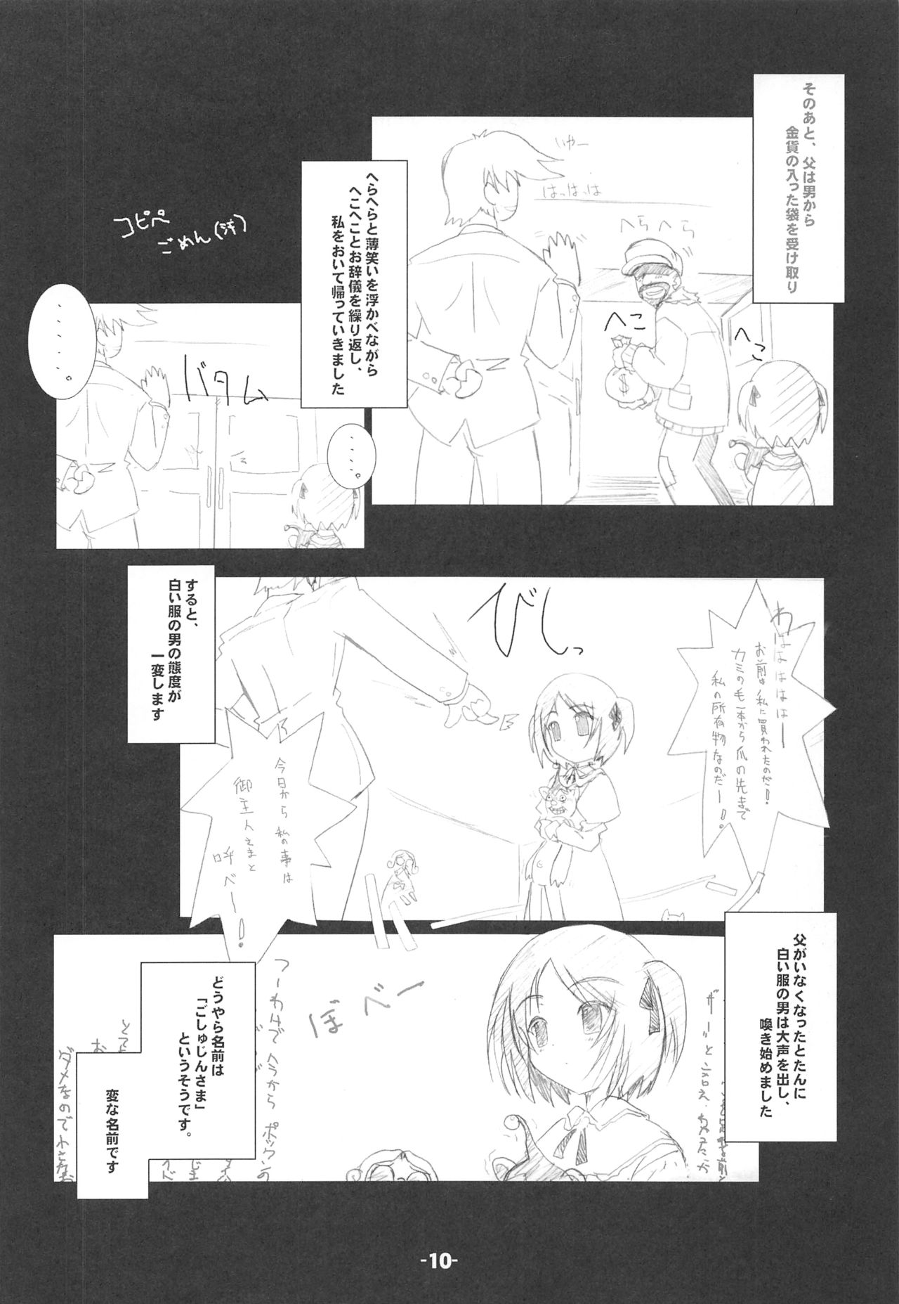 Blank cartridges FullBurst!!! page 9 full