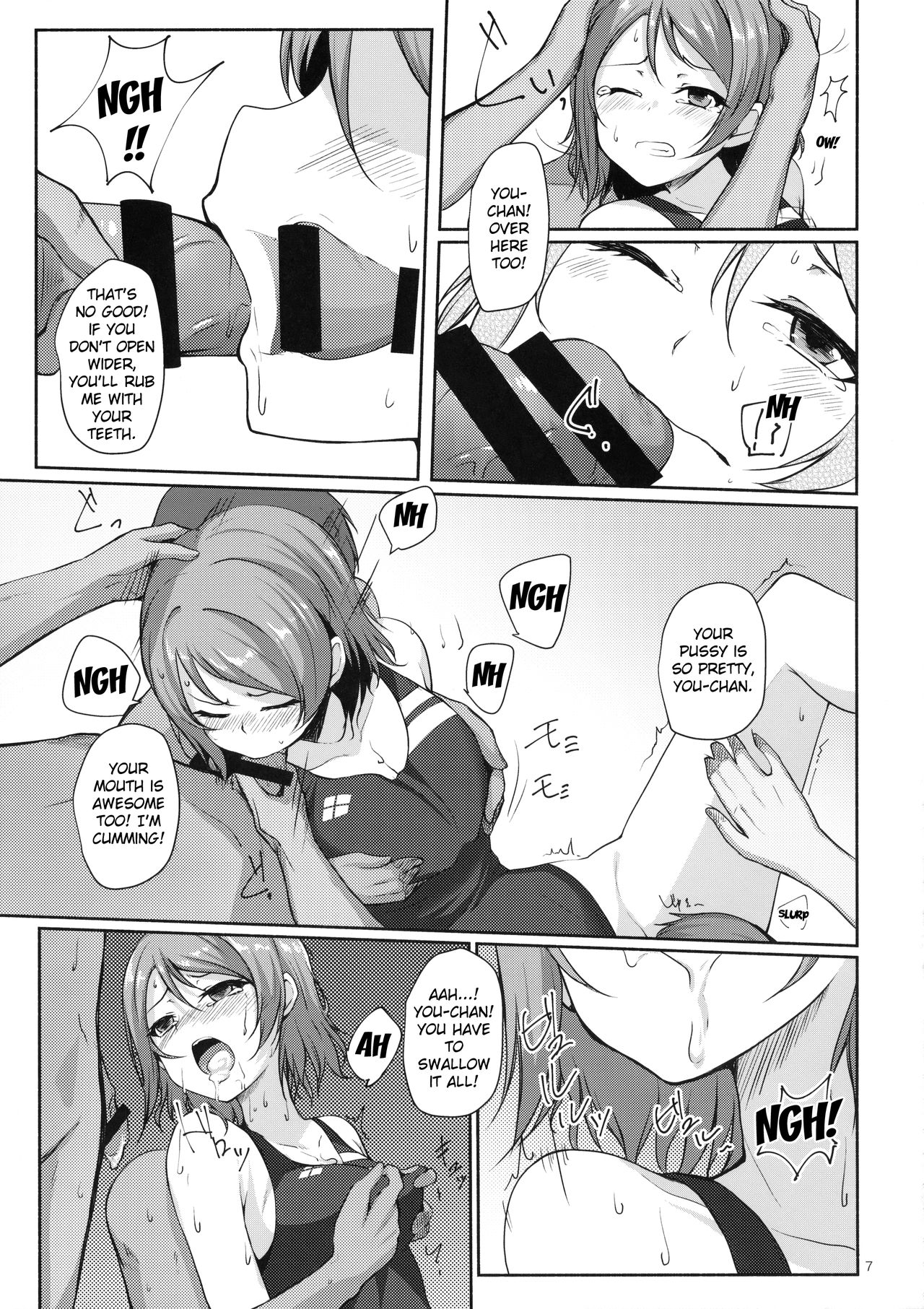 Suiyoubi no Yuuutsu page 8 full