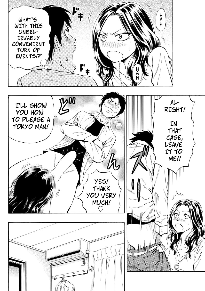 Country Girl page 6 full