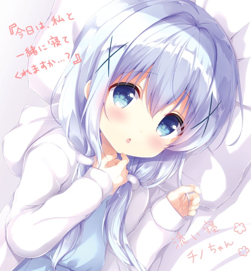 Chino Kafuu page 2 full
