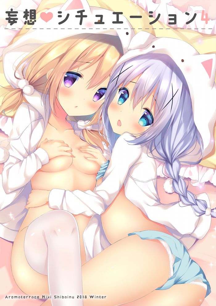 Chino Kafuu page 6 full