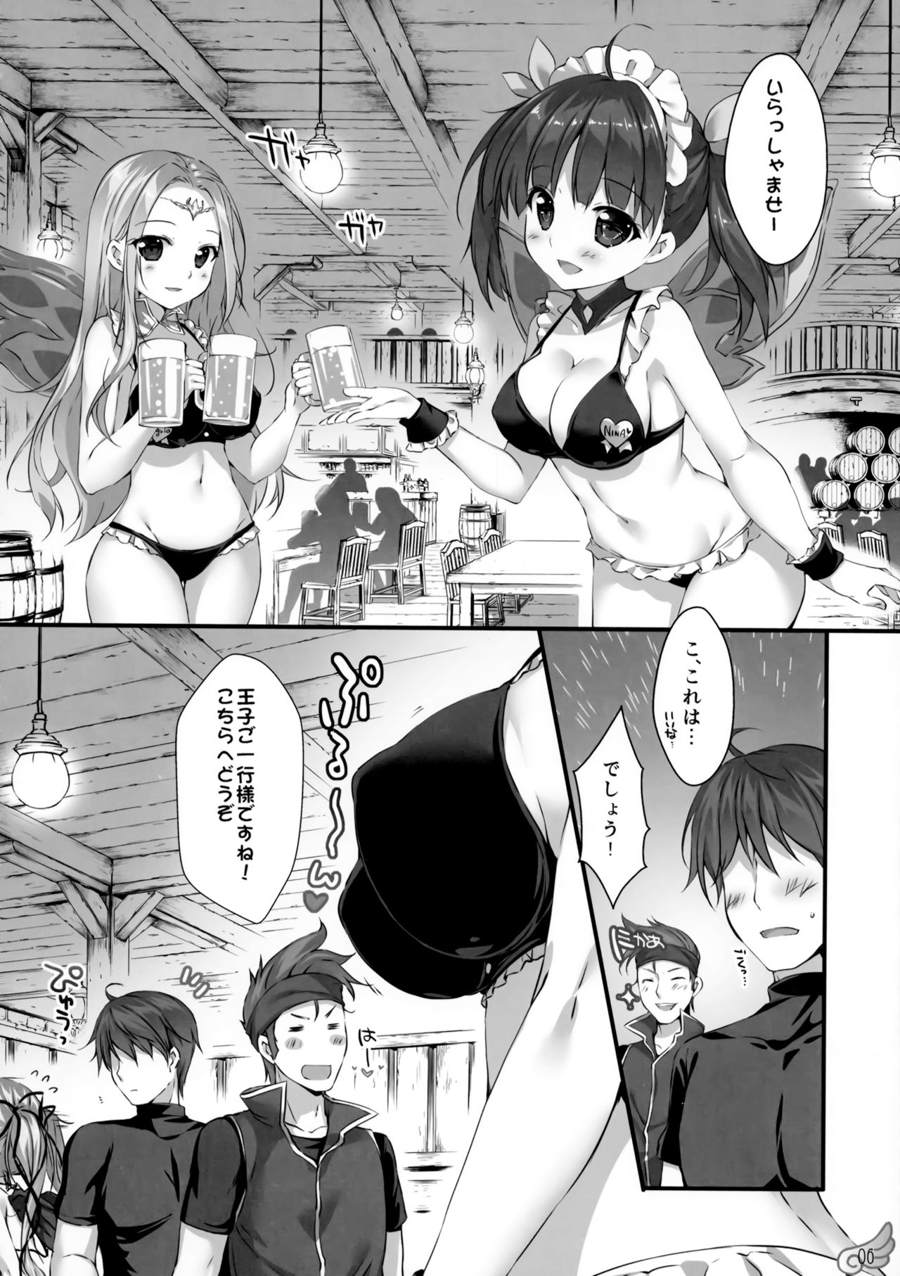 Mizugi no Tenshichou Miruno no Daten Milk Ikaga desu ka? page 5 full