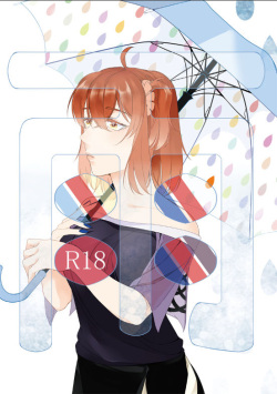 Ame
