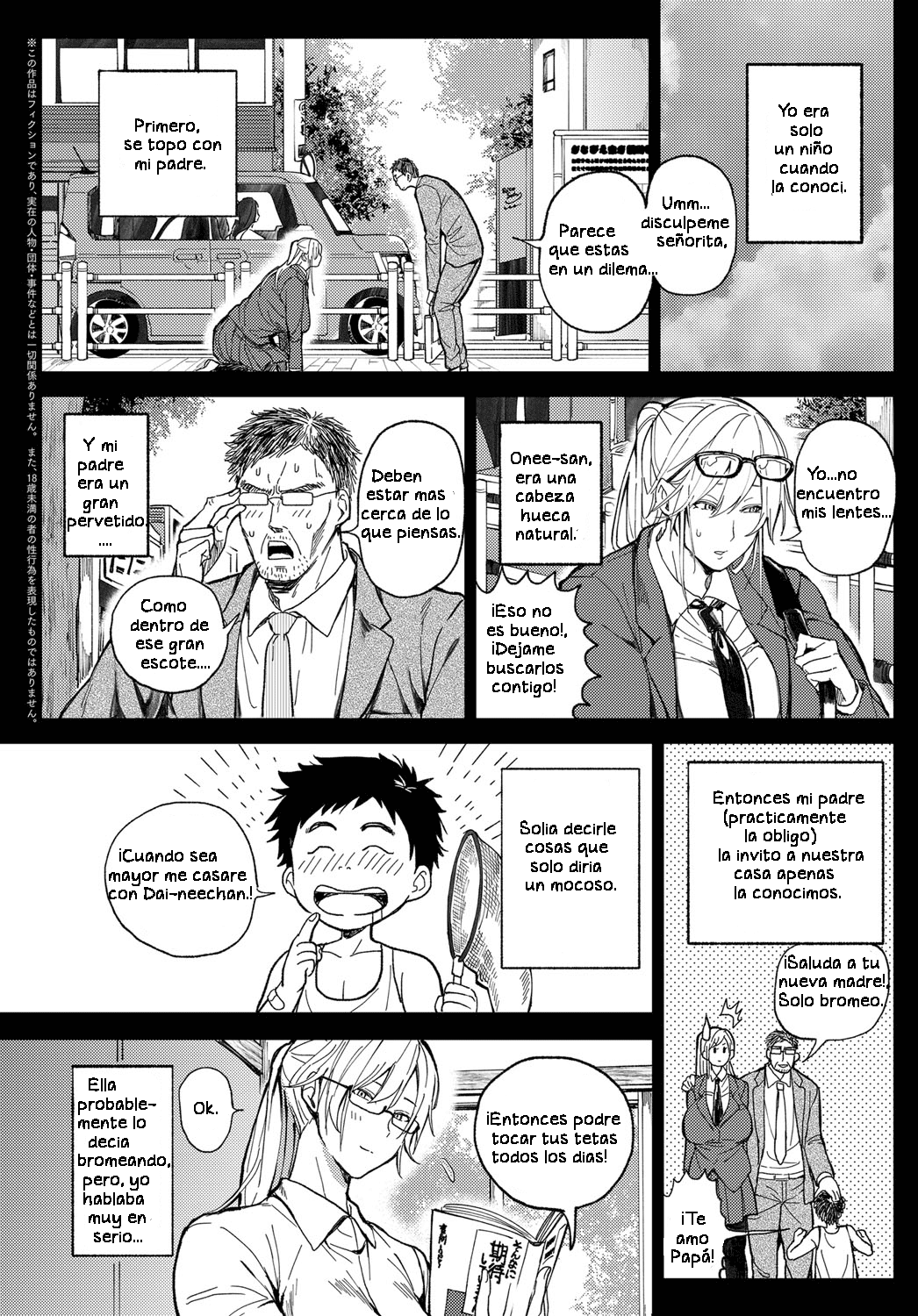 Shounen yo Daishi o Idake  Seize the Big Girl, Young Man! page 2 full