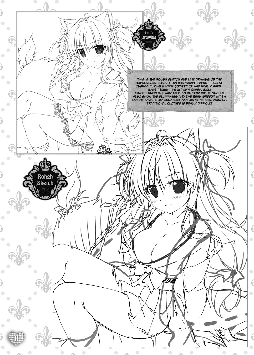 MOFUMOFU SKETCH page 10 full