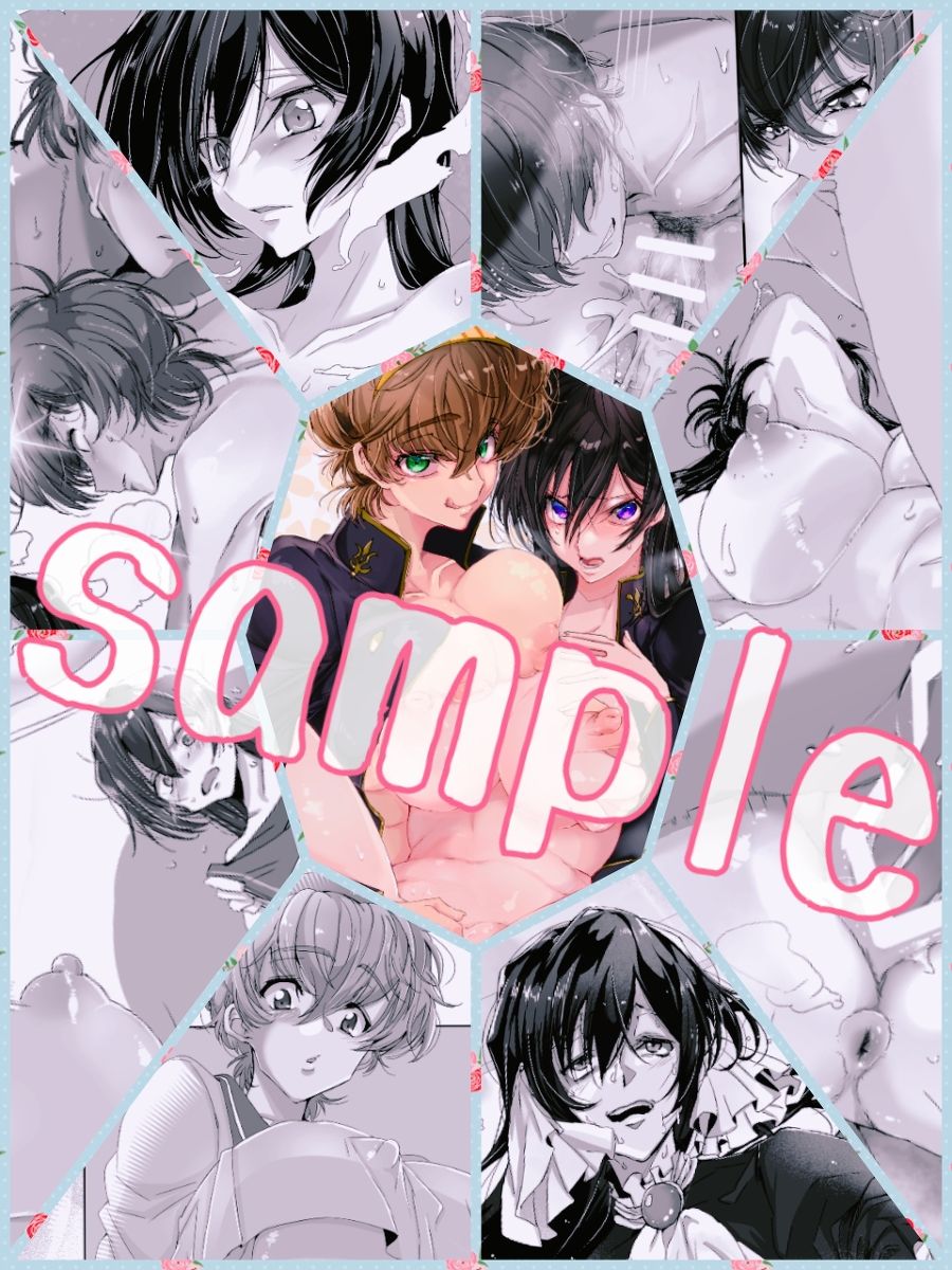 12/ 1 Tābo shinkan otoko gyakuten matsuri de hontōni sample page 3 full