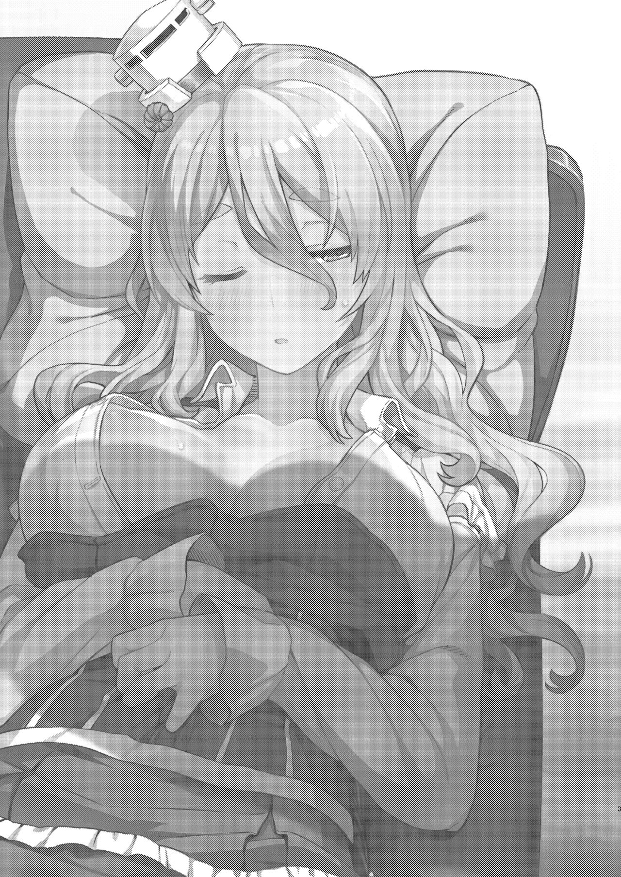 Pola Suikan Sono Ato. | Pola 면간 그 뒤에 page 3 full