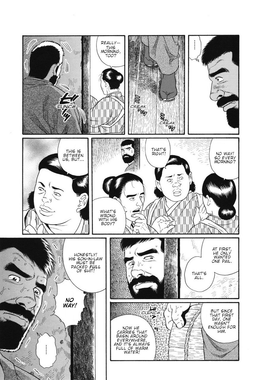 Gedou no Ie Joukan | House of Brutes Vol. 1 Ch. 3 page 3 full