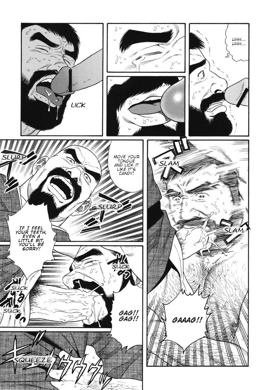 Gedou no Ie Joukan | House of Brutes Vol. 1 Ch. 3 page 7 full