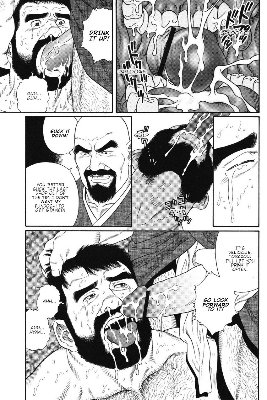 Gedou no Ie Joukan | House of Brutes Vol. 1 Ch. 3 page 9 full