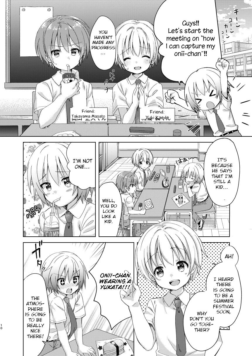 Onii-chan Boku to Tsukiatte!! page 9 full