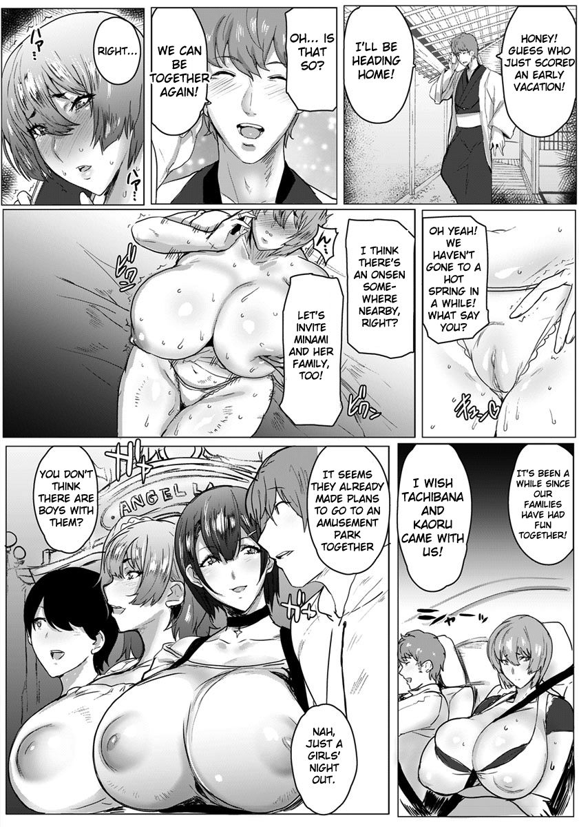 Oyako Gui Ch. 3 page 6 full