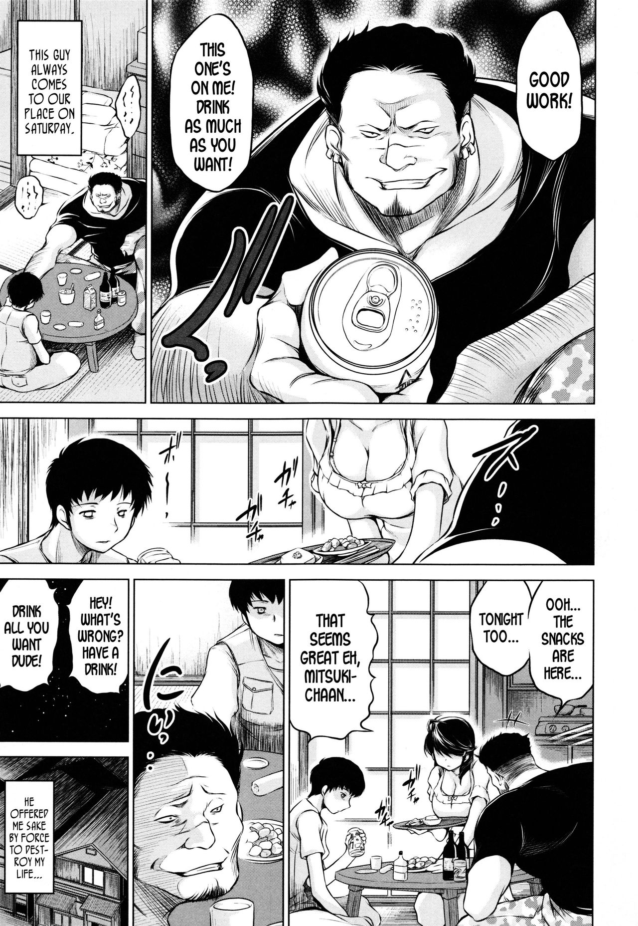 Mitsuki page 1 full