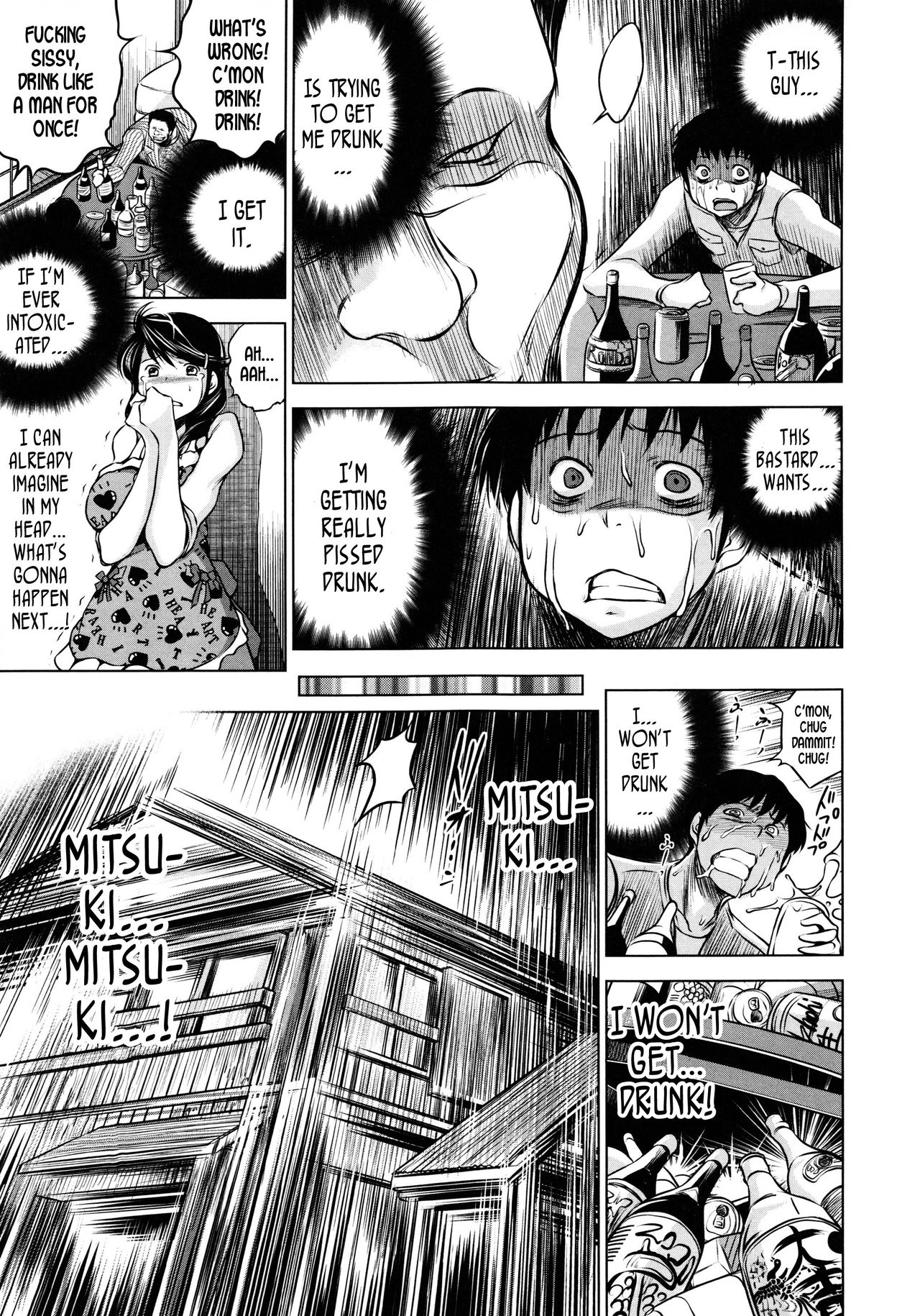 Mitsuki page 7 full