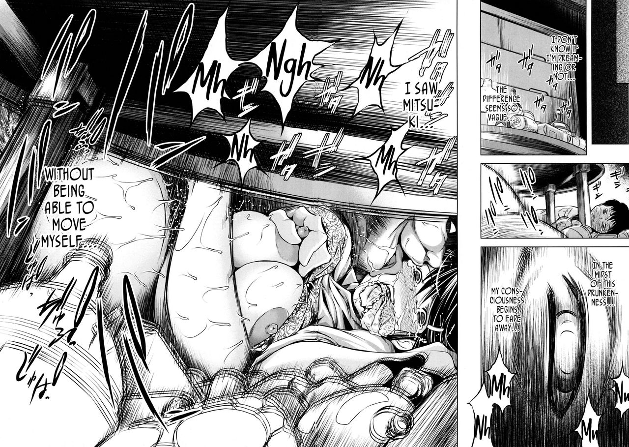 Mitsuki page 8 full