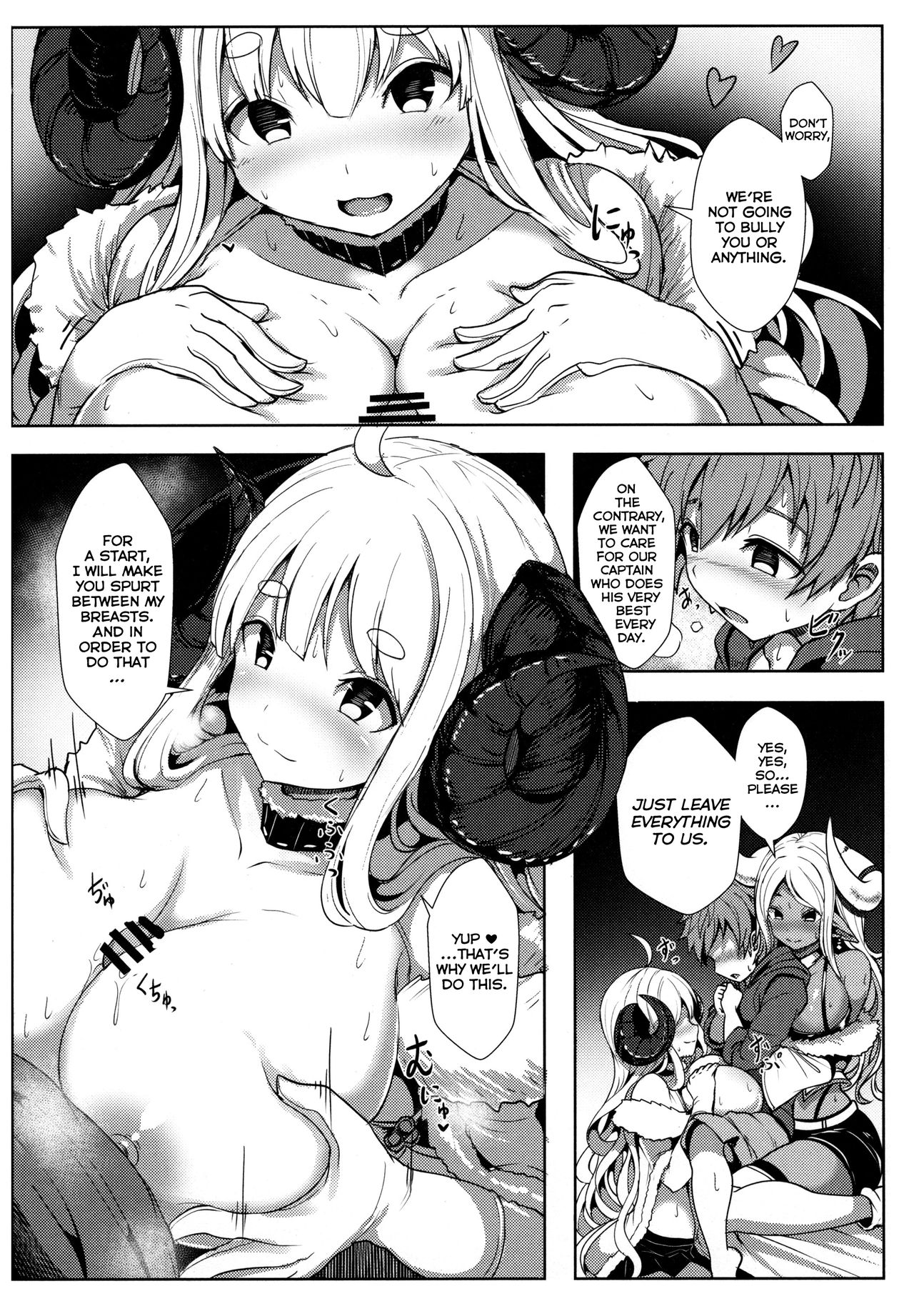 Sewazuki na Mesu Draph-tachi | Caring Draph Girls page 4 full