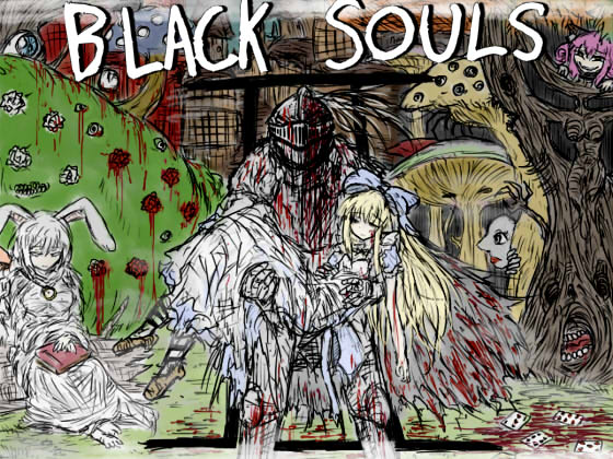 BLACKSOULSII - Itoshiki Anata e Okuru Fushigi no Kuni- page 1 full