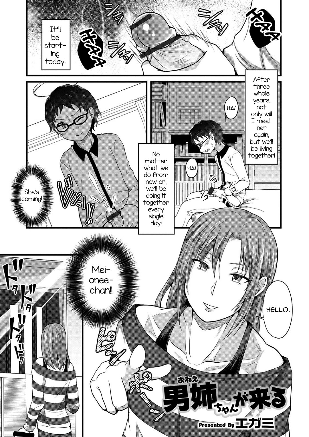 Onee-chan ga Kuru page 1 full