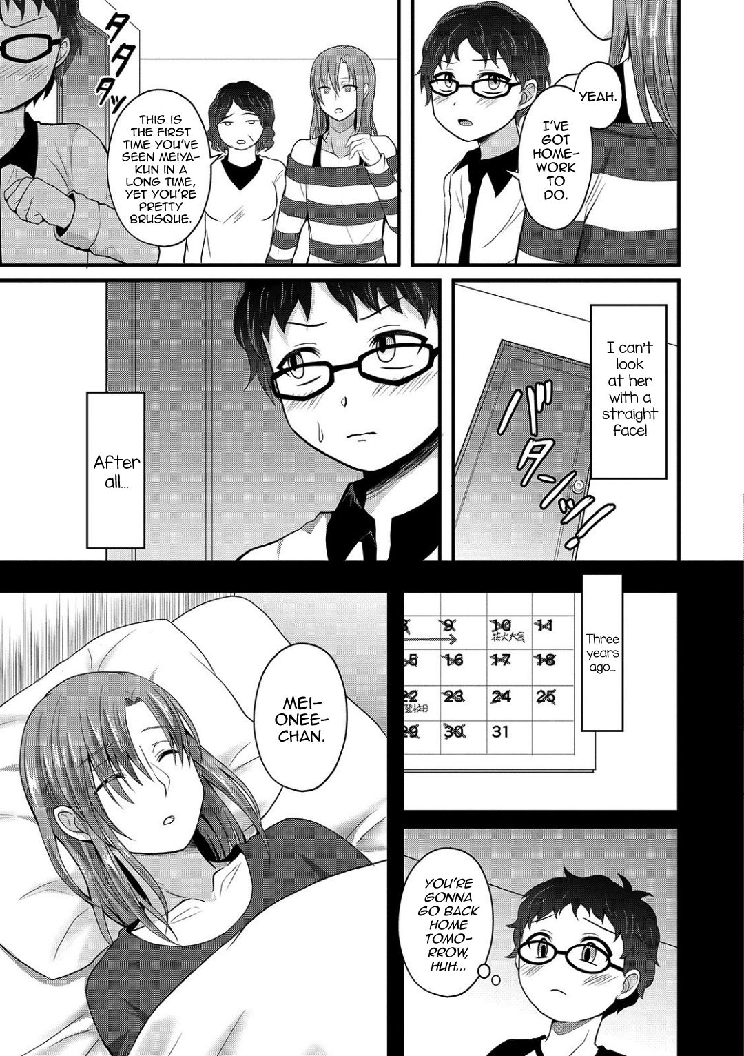 Onee-chan ga Kuru page 3 full