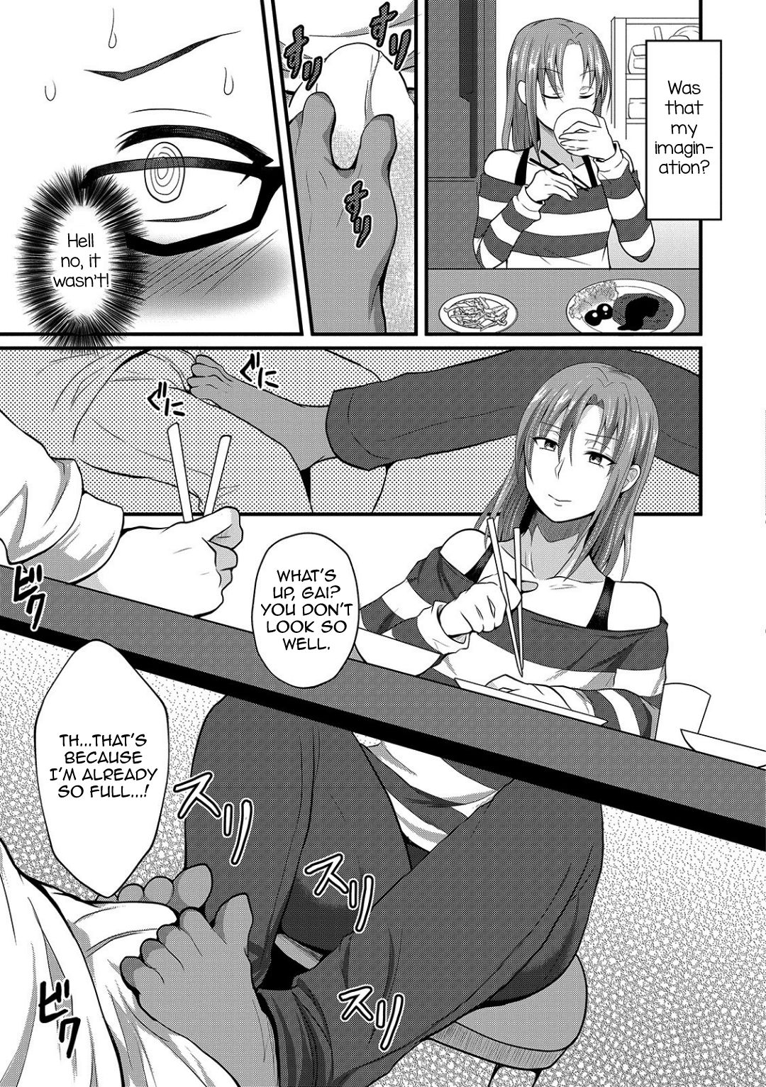 Onee-chan ga Kuru page 7 full