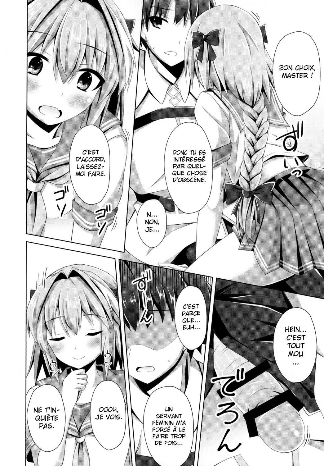 Onnanoko Janai kara Kowakunai yo? page 6 full