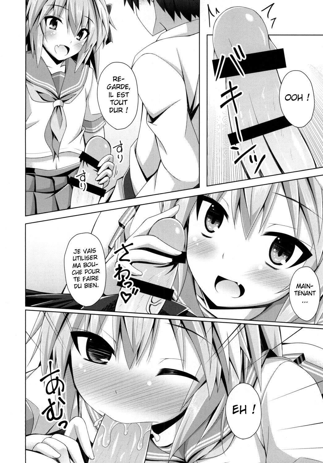Onnanoko Janai kara Kowakunai yo? page 8 full