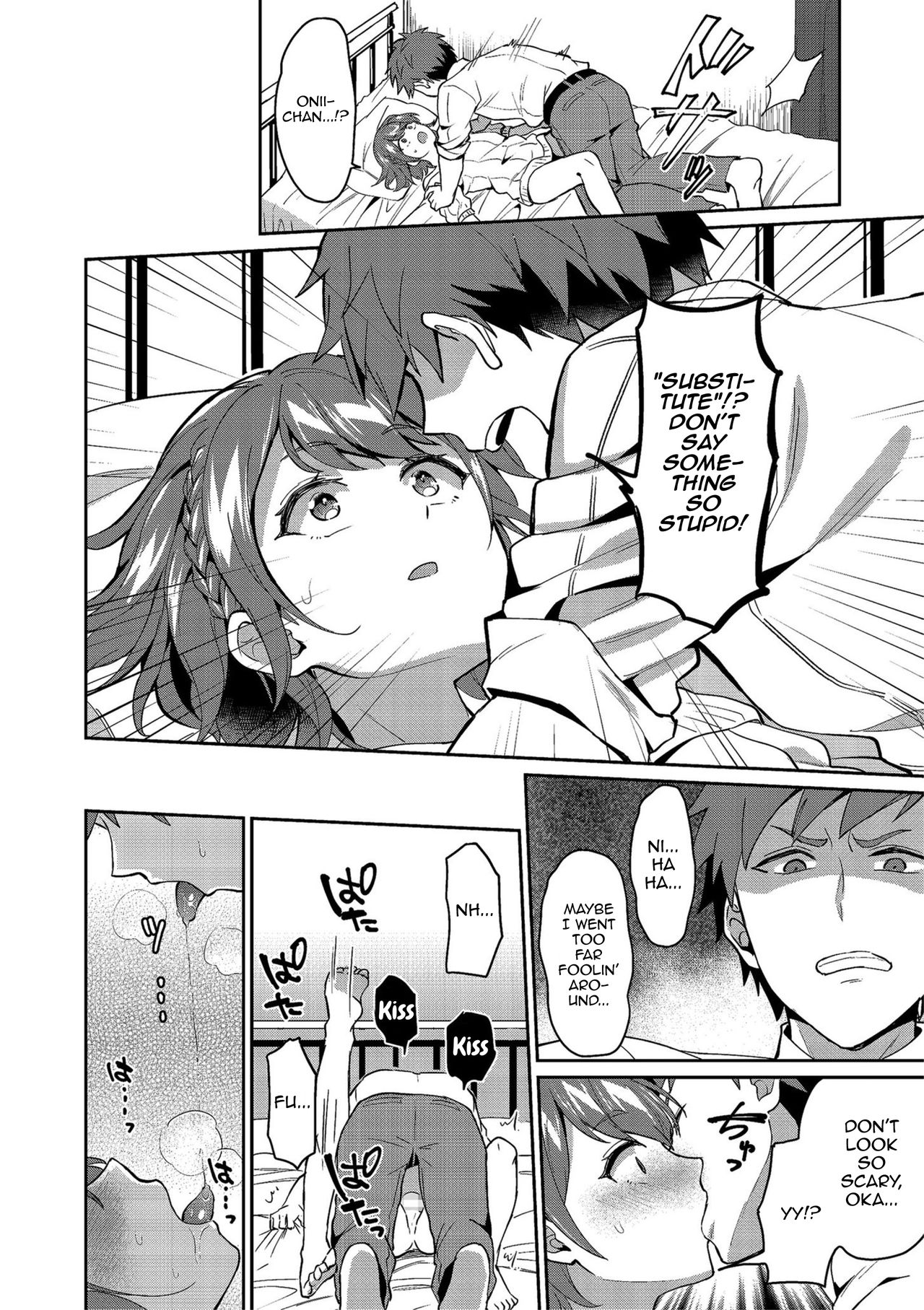 Suki Suki My Brother page 6 full