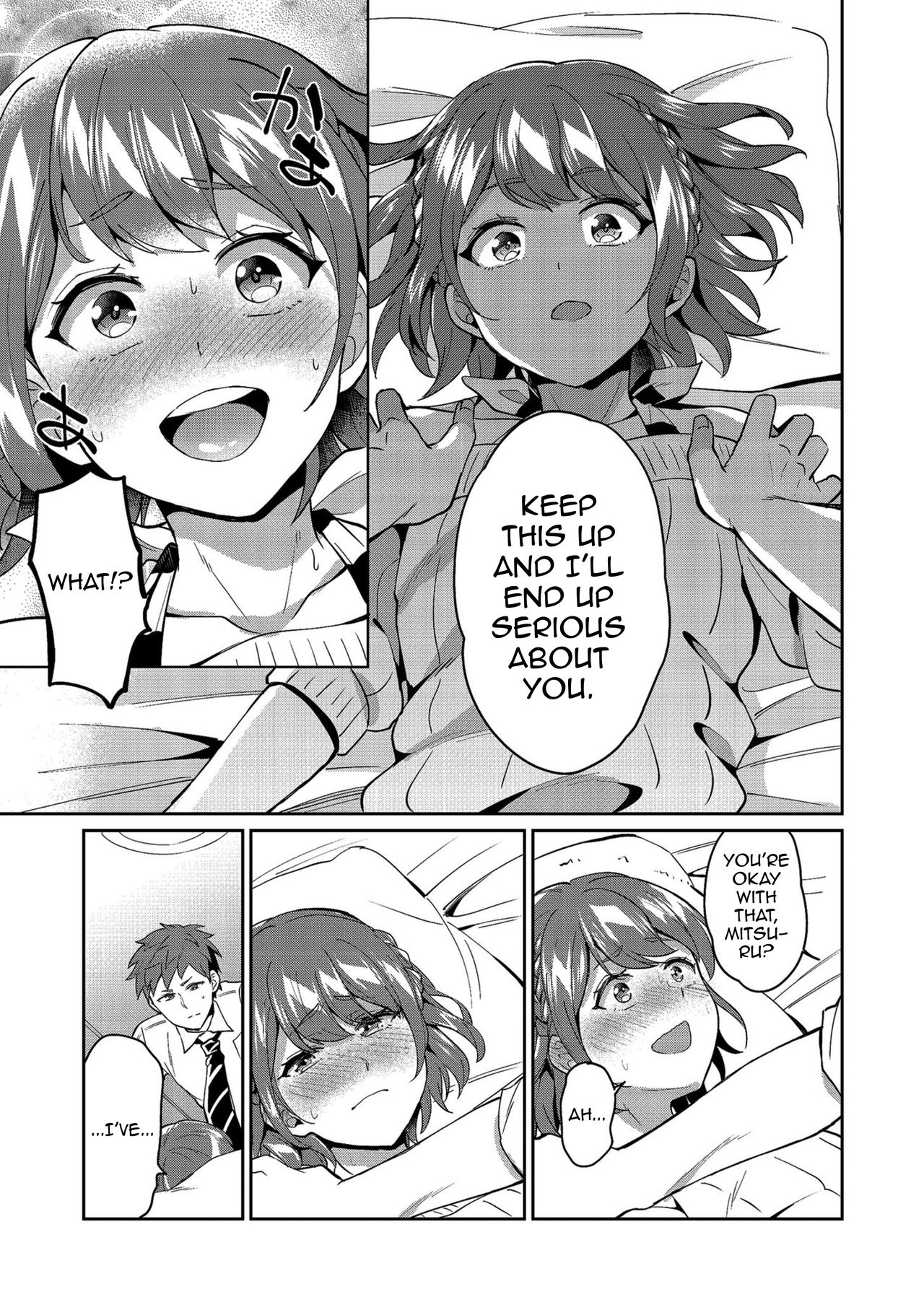 Suki Suki My Brother page 7 full