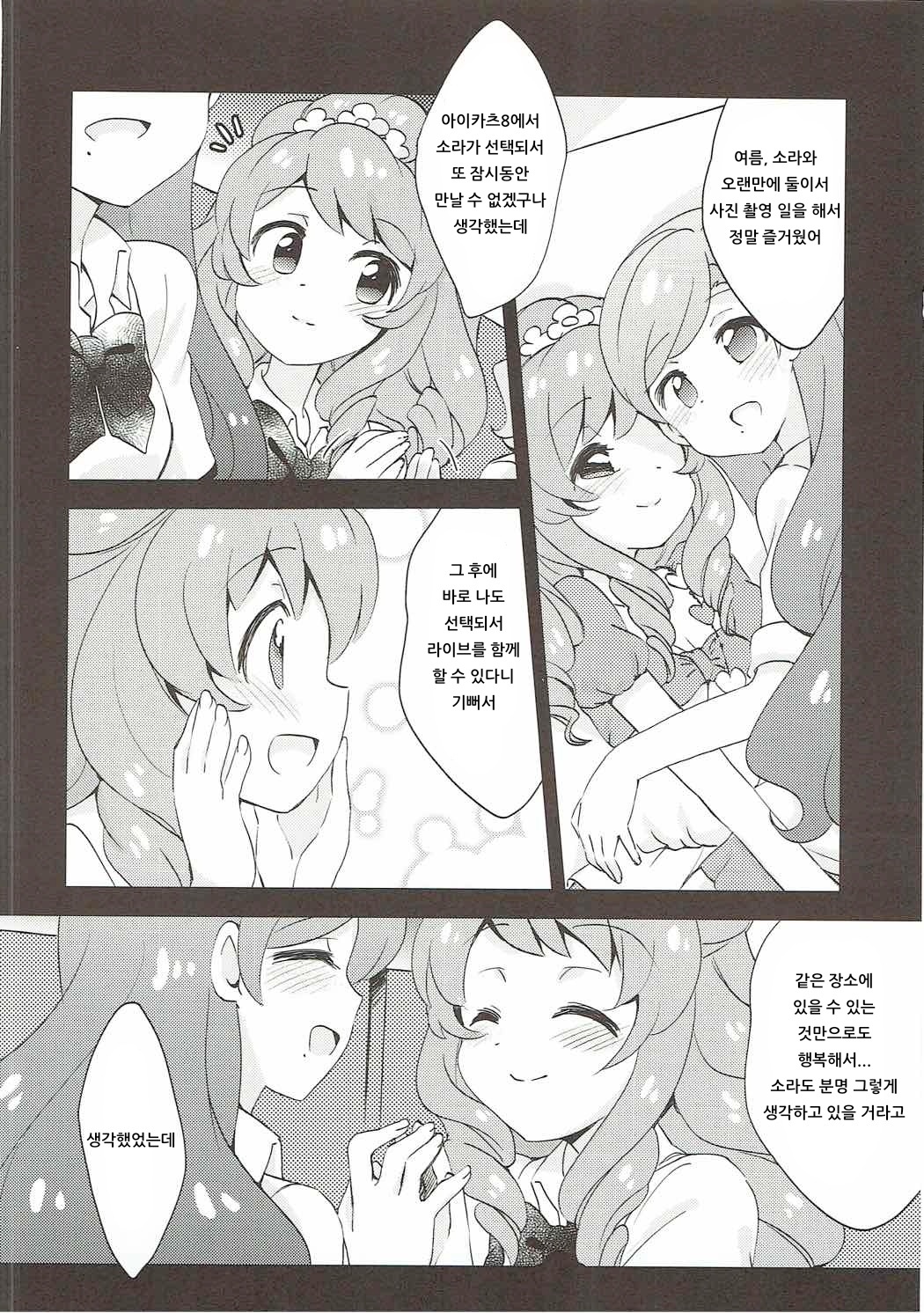 QUIET MODE page 10 full