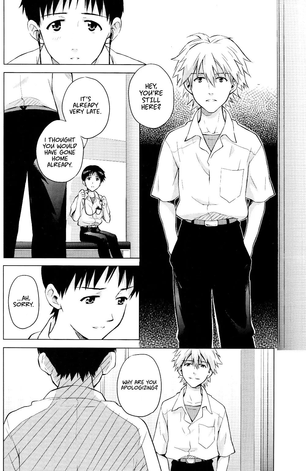 Karisome no Heya page 3 full