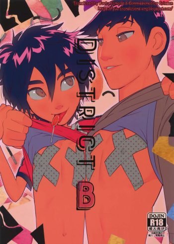 DistrictB cover