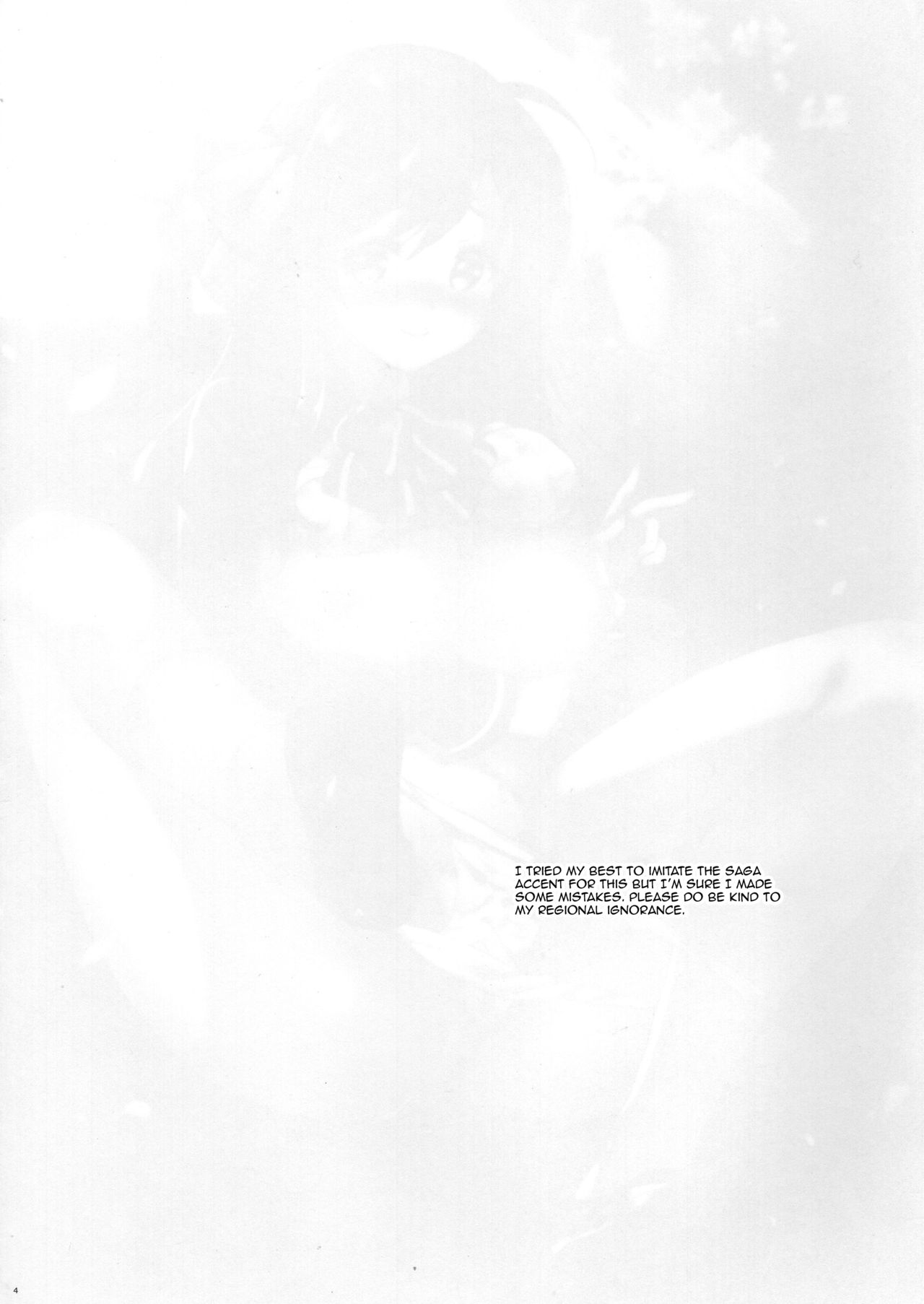 Sakura Memorial Saga page 3 full