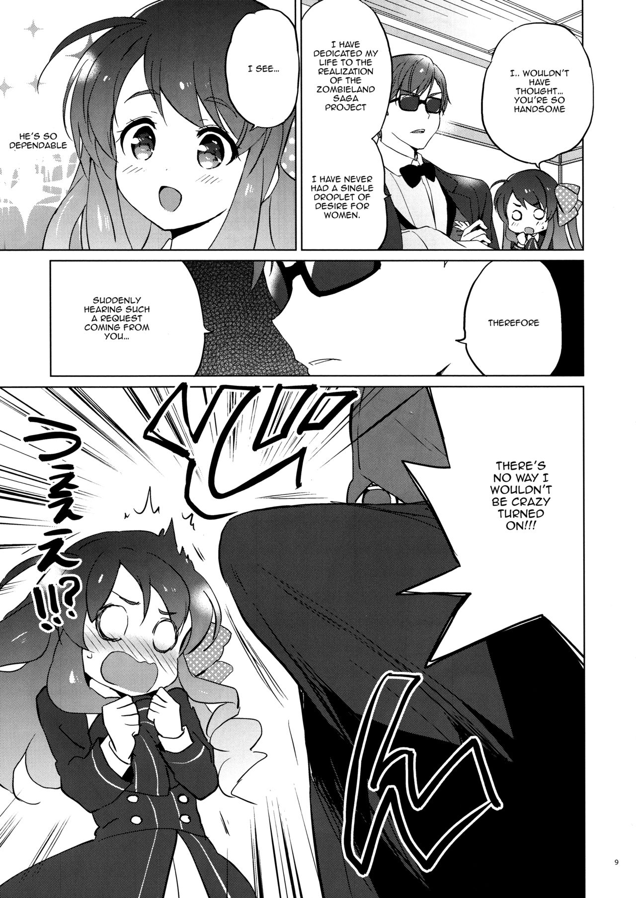 Sakura Memorial Saga page 8 full